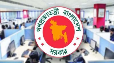 সরকারি চাকরিজীবীদের একাধিক সুবিধা বাড়ল