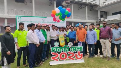 কক্সবাজারে চাকরি মেলায় নিশ্চিত হলো ১৩২ তরুণ-তরুণীর কর্মসংস্থান