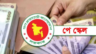 জুলাই থেকে নবম পে স্কেল কার্যকরে প্রস্তুতি