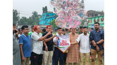 শেরপুরে আন্তঃইউনিয়ন অনূর্ধ্ব-১৯ গোল্ডকাপ ফুটবল টুর্নামেন্টের উদ্বোধন