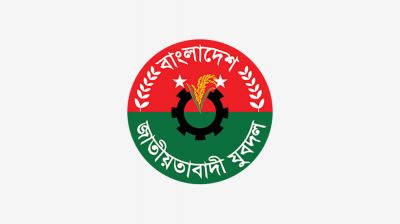 যুবদলের কেন্দ্রীয় নেতাদের মতবিনিময় সভা সোমবার