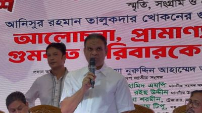 শহীদদের স্বপ্নের গণতান্ত্রিক ও শোষণমুক্ত বাংলাদেশ গড়তে হবে: অপু