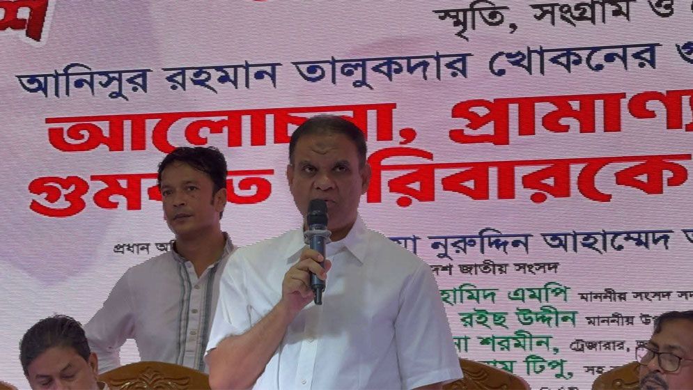 শহীদদের স্বপ্নের গণতান্ত্রিক ও শোষণমুক্ত বাংলাদেশ গড়তে হবে: অপু