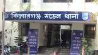 জমি বিরোধের জেরে পল্লী বিদ্যুৎ কর্মকর্তার বাড়িতে হামলা, আহত স্বামী-স্ত্রী