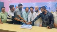 সোনারগাঁয়ে বাংলাদেশ বুলেটিনের নবম বর্ষপূর্তি উদ্‌যাপন