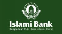 ইসলামী ব্যাংকের নতুন চেয়ারম্যানকে সরানো হবে না, জানাল বাংলাদেশ ব্যাংক