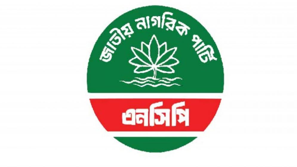 বন্যায় এনসিপির দক্ষিণাঞ্চলের জুলাই পদযাত্রা ১৮ জুলাই পর্যন্ত স্থগিত