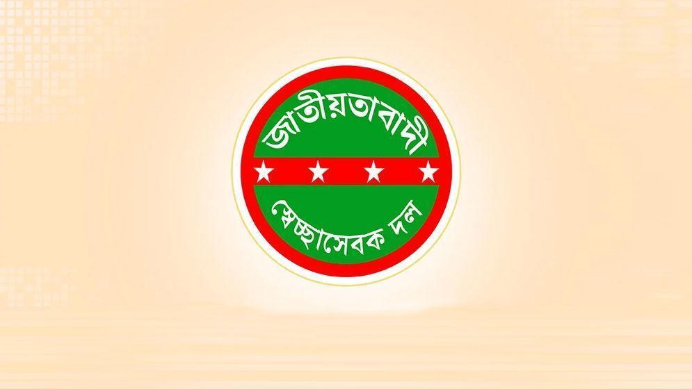 চলতি সপ্তাহে আসতে পারে কেন্দ্রীয় স্বেচ্ছাসেবক দলের নতুন কমিটি