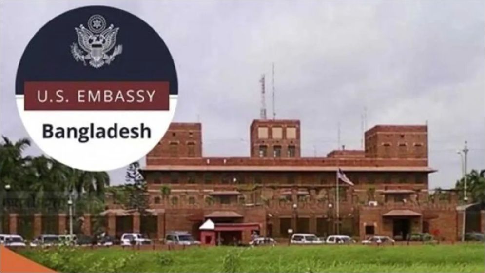 অভিবাসী ভিসা নিয়ে মার্কিন দূতাবাসের জরুরি বার্তা