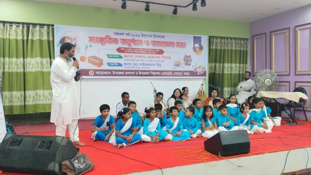 জাতীয় সংগীতের মধ্য দিয়ে শেরপুরে শুরু হলো ‘নজরুল বর্ষ-২০২৬’ উদযাপন