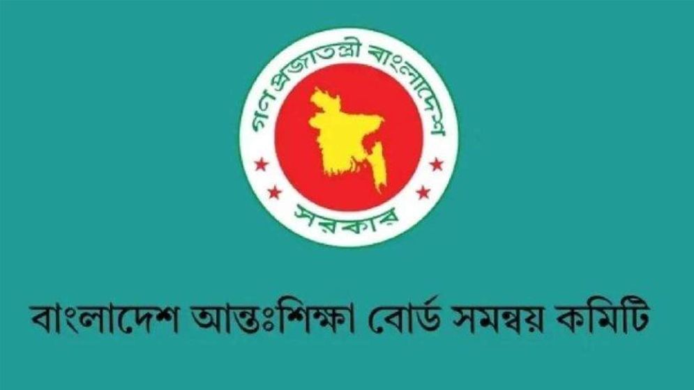 সব শিক্ষাপ্রতিষ্ঠান প্রধানকে আন্তঃশিক্ষা বোর্ডের ৫ নির্দেশনা