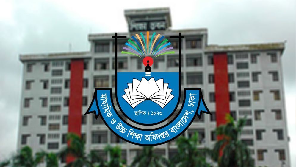 শিক্ষকদের বাড়িভাড়া বাড়িয়ে বিজ্ঞপ্তি