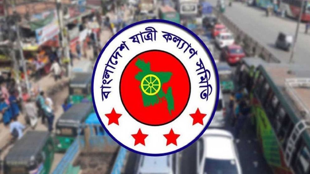 চলতি বছর ৩২০ সড়ক দুর্ঘটনায় ৩৬০ শিক্ষার্থী নিহত, আহত ১০৯
