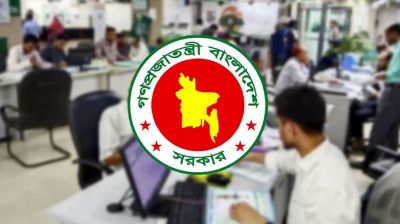 যেভাবে দুই দফায় টানা চার দিনের ছুটি পাচ্ছেন চাকরিজীবীরা