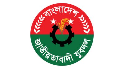 যুবদলের ৩১ সদস্যের কমিটি গঠনের পরদিন ১৬ নেতার পদত্যাগ