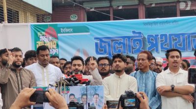 জুলাই সনদকে অস্বীকার করে বিএনপি জাতির সঙ্গে গাদ্দারি করছে