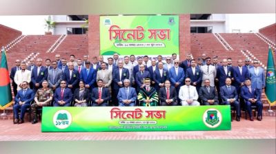 বিইউপিতে ১৮-তম বার্ষিক সিনেট সভা অনুষ্ঠিত