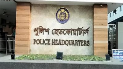 সিটিটিসি ও অ্যান্টি টেরোরিজম ইউনিটের নাম পরিবর্তনের সিদ্ধান্ত