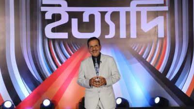 ‘ইত্যাদি’ এবার লক্ষ্মীপুরে