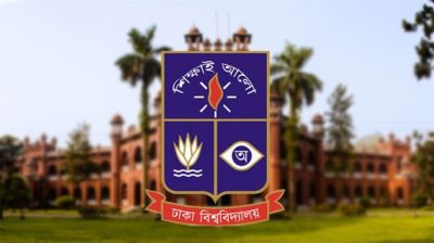 গৌরবের ১০৬ বছরে ঢাকা বিশ্ববিদ্যালয়