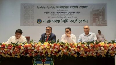 নাসিকে ১০৬০ কোটি ৯৯ লাখ ৭৫ হাজার ১১২ টাকার বাজেট ঘোষণা