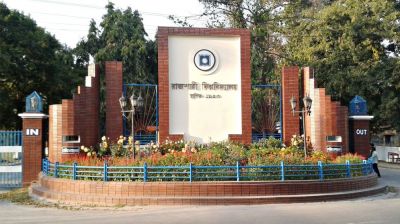‎ভিপির নিঃশর্ত ক্ষমা না চাওয়া পর্যন্ত রাকসুর সব কর্মসূচি বয়কট সাংবাদিকদের