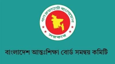 সব শিক্ষাপ্রতিষ্ঠান প্রধানকে আন্তঃশিক্ষা বোর্ডের ৫ নির্দেশনা