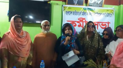 কলমাকান্দায় জাতীয়তাবাদী মহিলা দলের কর্মী সভা অনুষ্ঠিত