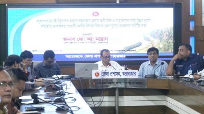 জেলা দুর্যোগ ব্যবস্থাপনা কমিটির বিশেষ সভা: ঝুঁকিপূর্ণ এলাকা থেকে মানুষ সরাতে নির্দেশ