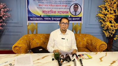 নরসিংদীতে চাঁদাবাজির প্রতিবাদ করায় বিএনপি নেতা ও সার ব্যবসায়ীর বিরুদ্ধে মামলা, সংবাদ সম্মেলনে অভিযোগ