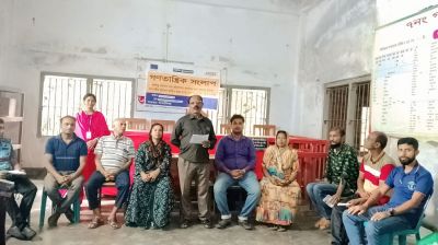 পাইকগাছায় গনতান্ত্রিক সংলাপ অনুষ্ঠিত
