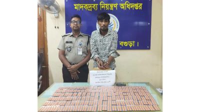 বগুড়ার শেরপুরে ১৫০০ পিস ট্যাপেন্টাডলসহ মাদক কারবারি গ্রেপ্তার