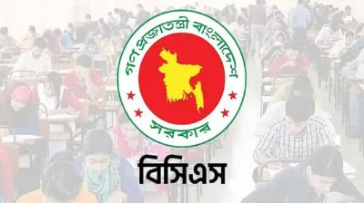 ৫০তম বিসিএস লিখিত পরীক্ষায় উত্তীর্ণ ৬ হাজার ১৬৫ প্রার্থী