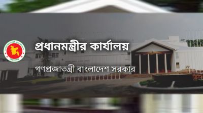পাঁচ মাস পূর্তি উপলক্ষে প্রধানমন্ত্রীর কার্যালয়ে বিকেলে সংবাদ সম্মেলন