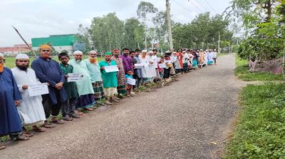 মজুমদার ফুড প্রোডাক্টসের দূষণের অভিযোগে শেরপুরে মানববন্ধন, প্রশাসনের হস্তক্ষেপ দাবি