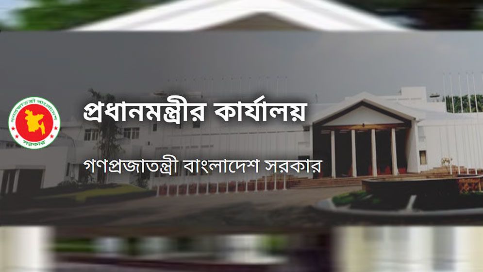 পাঁচ মাস পূর্তি উপলক্ষে প্রধানমন্ত্রীর কার্যালয়ে বিকেলে সংবাদ সম্মেলন