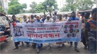 রাজারহাটে জিন্নাত হত্যায় জড়িতদের দ্রুত গ্রেপ্তারের দাবিতে কুড়িগ্রামে মানববন্ধন