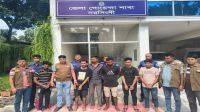 নরসিংদীতে চাঞ্চল্যকর ডাকাতি ও হত্যাকাণ্ডের মূল চক্র গ্রেপ্তার