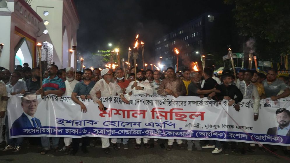 তারেক রহমানকে নিয়ে কটূক্তি, ইশরাকের নেতৃত্বে ঢাকায় মশাল মিছিল