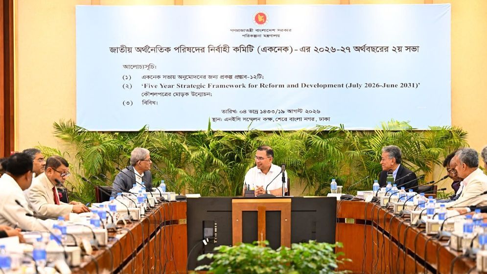 একনেকে ৯ হাজার ৩৩৩ কোটি টাকার ১০ প্রকল্প অনুমোদন