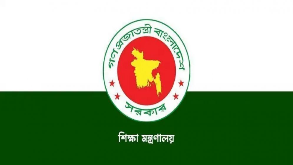 ১২ সরকারি কলেজে নতুন অধ্যক্ষ-উপাধ্যক্ষ নিয়োগ