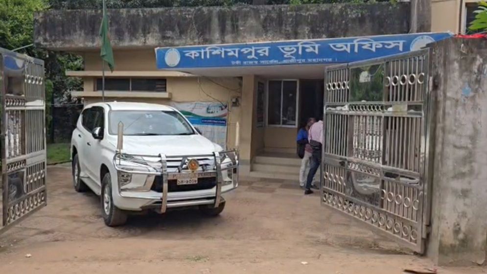 কাশিমপুর ভূমি অফিসের সব কর্মকর্তা-কর্মচারী বরখাস্ত