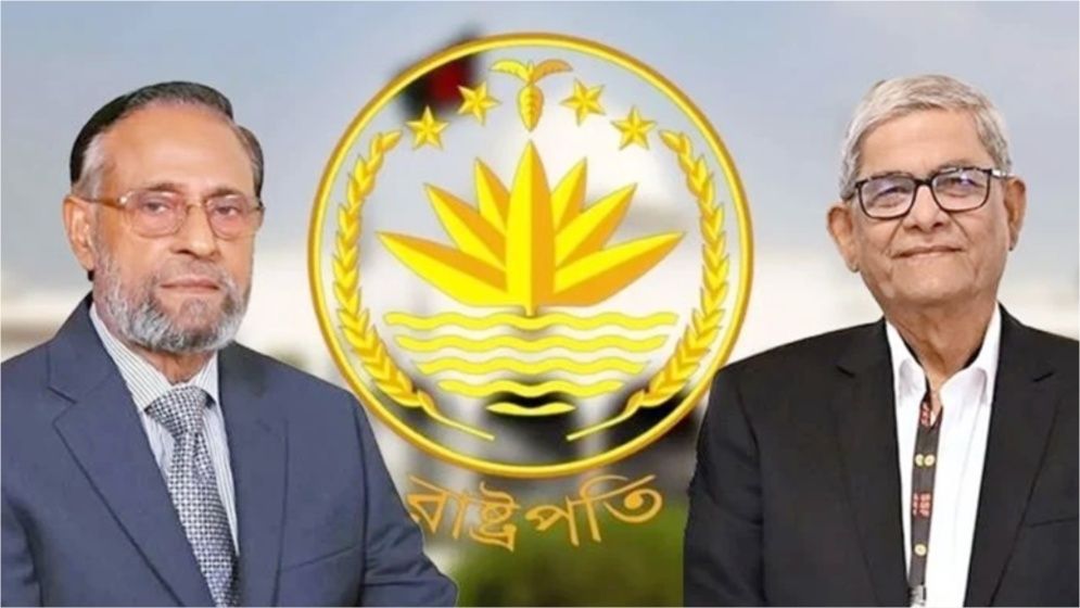 নতুন রাষ্ট্রপতিকে কে শপথ পড়াবেন, মতামত দিলো আইন মন্ত্রণালয়