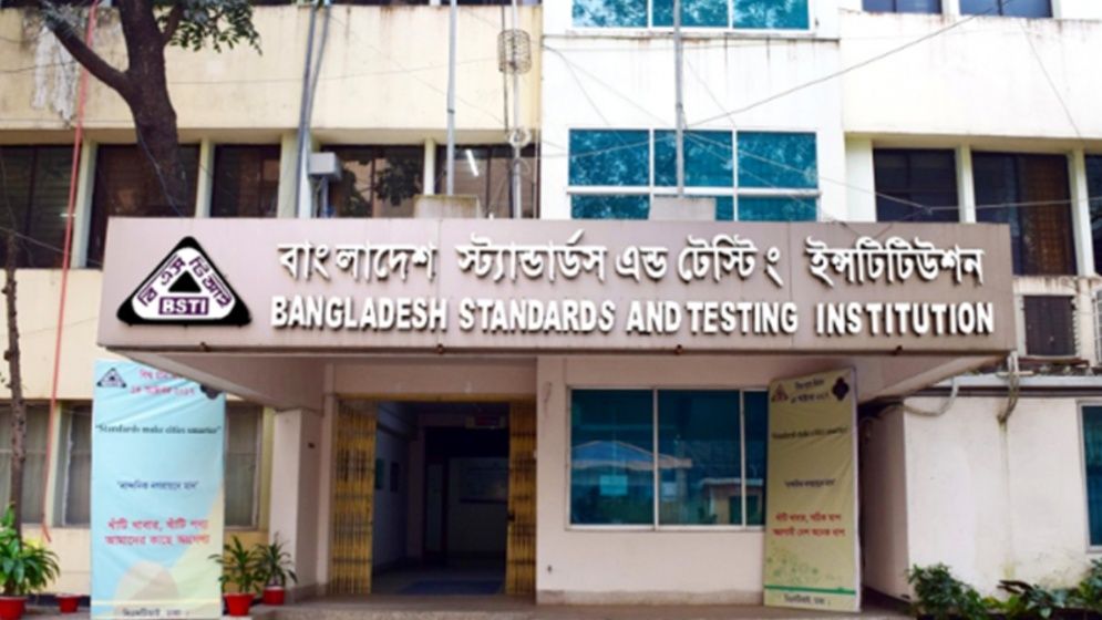 বাজার থেকে অবিলম্বে নিম্নমানের ১০ পণ্য প্রত্যাহারের নির্দেশ