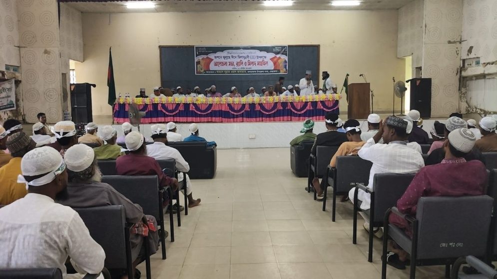 কলমাকান্দায় ঈদে মিলাদুন্নবী উপলক্ষে মিলাদ মাহফিল ও র‍্যালি