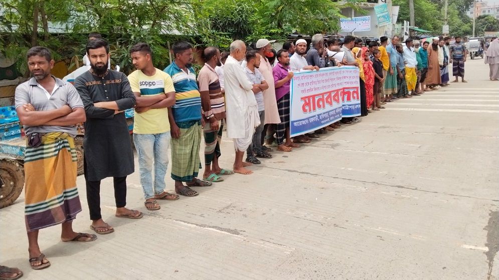 পাঁচ গ্রামের কাঁচা সড়ক পাকাকরণের দাবিতে শেরপুরে মানববন্ধন, ইউএনওকে স্মারকলিপি