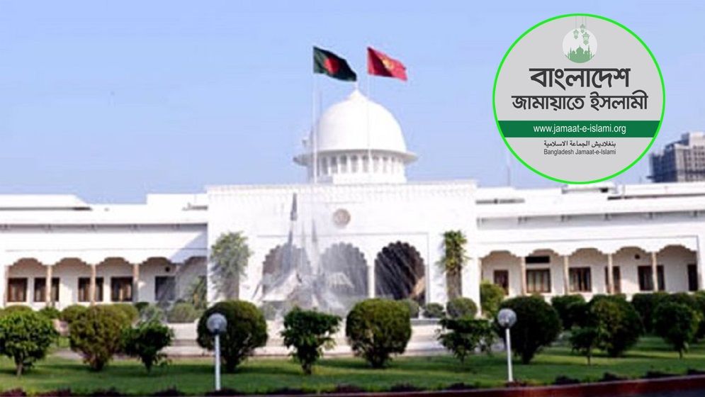 রাষ্ট্রপতি নির্বাচনে প্রার্থী দেবে না জামায়াতে ইসলামী