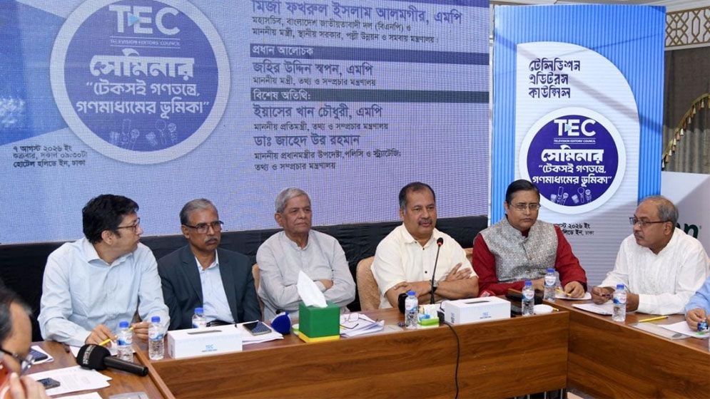 গণমাধ্যমকে নিয়ন্ত্রণ নয়, নিয়মতান্ত্রিক কাঠামোতে আনতে হবে: তথ্যমন্ত্রী