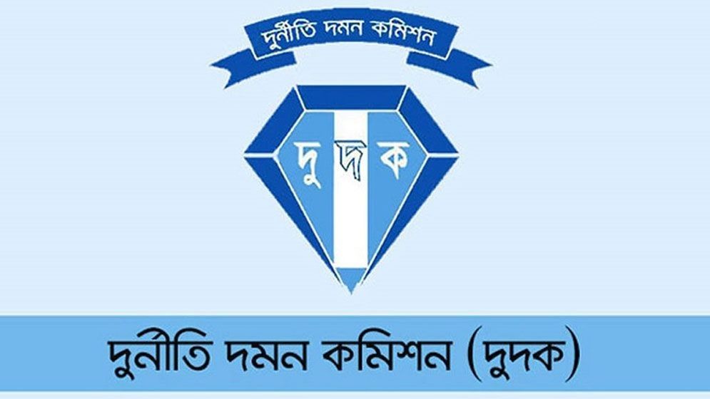 দ্বিতীয় কার্যদিবসেই গুরুত্বপূর্ণ ফাইল নিষ্পত্তি করল নতুন দুদক কমিশন