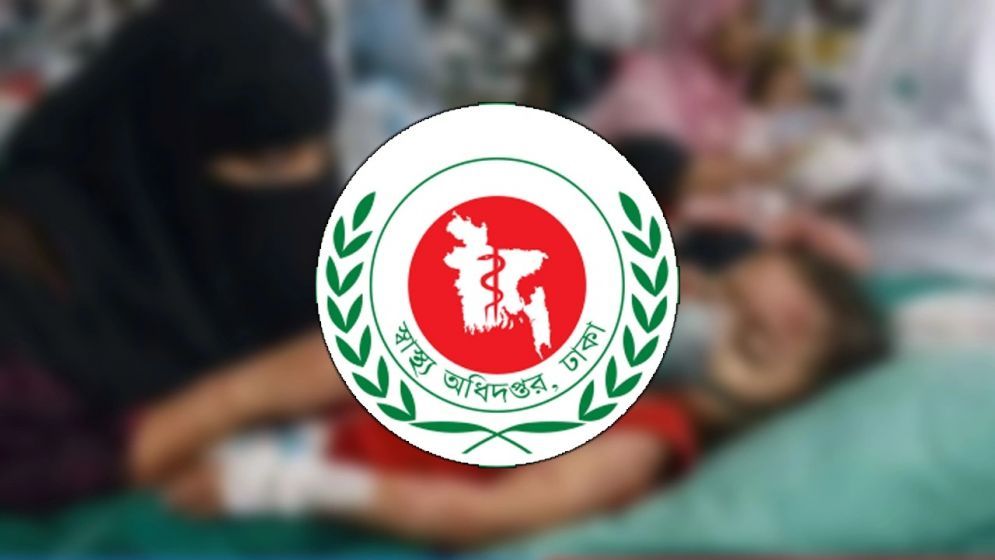 হামের উপসর্গে আরও ৫ জনের মৃত্যু